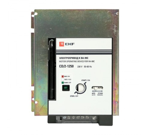 Электропривод к ВА-99С CD/2-1250  mccb99c-a-24  EKF
