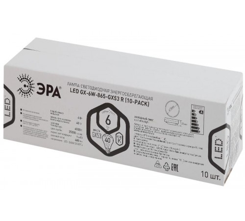 Лампа светодиодная RED LINE LED GX-6W-865-GX53 R (10-PACK) GX53 6Вт таблетка холодный дневной свет  Б0045330  ЭРА