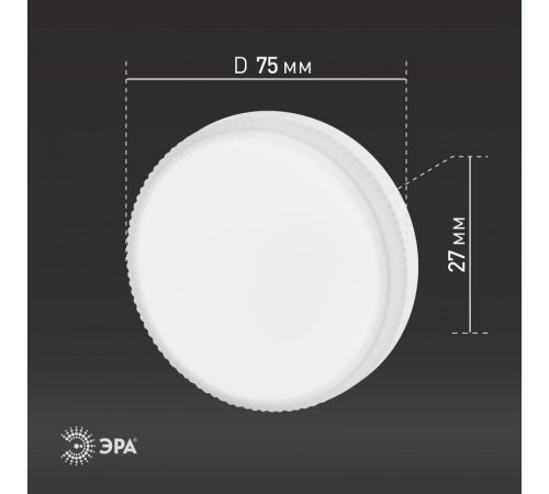 Лампа светодиодная RED LINE LED GX-8W-865-GX53 R (10-PACK) GX53 8Вт таблетка холодный дневной свет  Б0045332  ЭРА