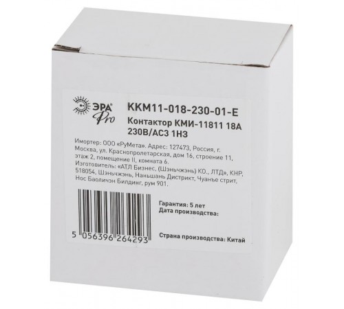 Контактор PRO KKM11-018-230-01-E КМИ-11811 18А 230В/АС3 1НЗ  Б0050432  ЭРА