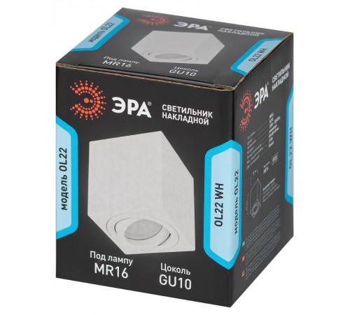 Светильник настенно-потолочный спот OL22 WH MR16/GU10, белый, поворотный  Б0054394  ЭРА