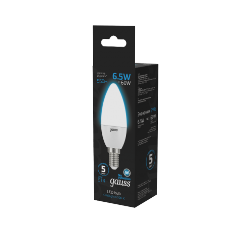 Лампа светодиодная Свеча 6.5W 550lm 6500К E14 LED 1/10/100  103101307  Gauss