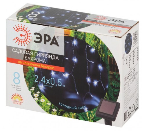 Садовая гирлянда ERASF22-29 Бахрома на солнечной батарее холодный свет 2.8*0.5 м  Б0053373  ЭРА
