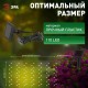 Садовая гирлянда ERASF22-29 Бахрома на солнечной батарее холодный свет 2.8*0.5 м  Б0053373  ЭРА