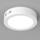 Светильник SP-R175-12W Warm White  019552  Arlight