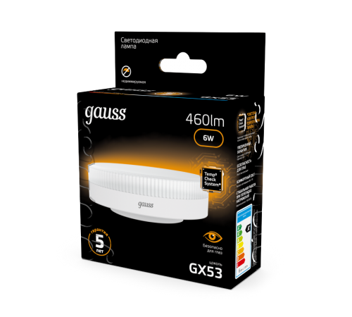 Лампа светодиодная LED 6Вт GX53 220В 2700К  108008106  Gauss