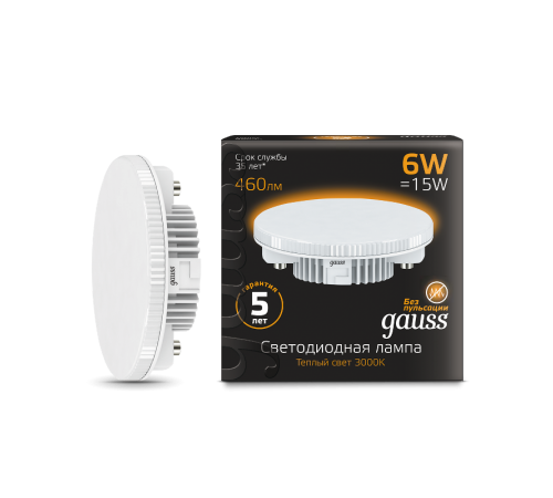 Лампа светодиодная LED 6Вт GX53 220В 2700К  108008106  Gauss