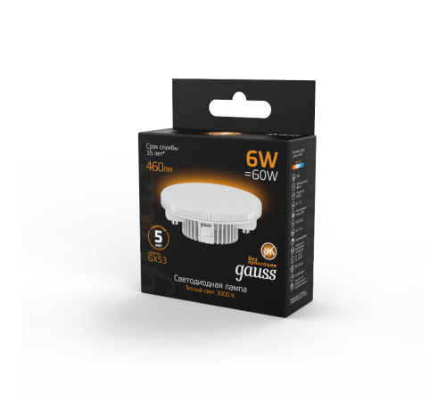 Лампа светодиодная LED 6Вт GX53 220В 2700К  108008106  Gauss