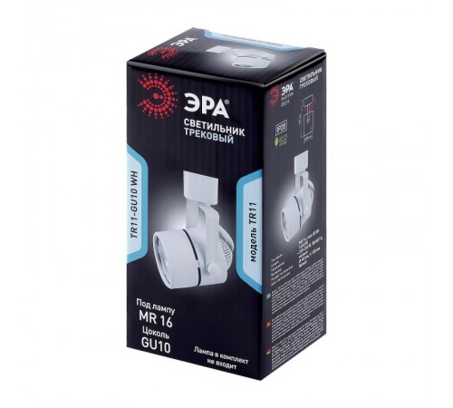 Светильник трековый под лампу TR11-GU10 WH MR16 белый  Б0044269  ЭРА