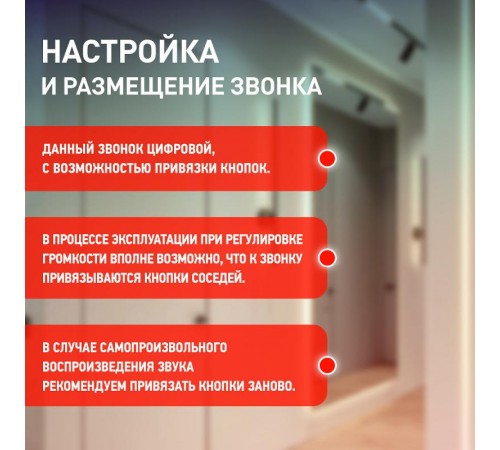 Звонок  ЭРА C51 беспроводной  Б0018092  ЭРА