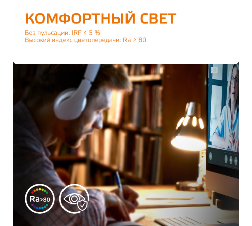 Лампа светодиодная LED 8Вт E27 220В 2700К Elementary шар  53218  Gauss