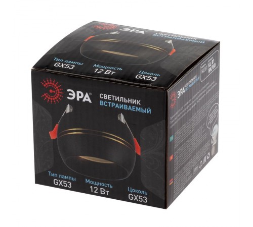 Светильник встраиваемый точечный алюминиевый MR16, KL81 BK/GD черный/золото (40/960)  Б0049009  ЭРА