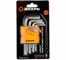 Набор ключей имбусовых HEX,9 шт,1.5-10 мм  73/6/5/11  ВИХРЬ