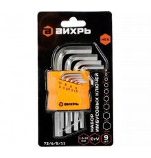 Набор ключей имбусовых HEX,9 шт,1.5-10 мм  73/6/5/11  ВИХРЬ