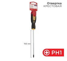 Отвертка крестовая PH 1х150 мм, двухкомпонентная рукоятка  12-6405  REXANT