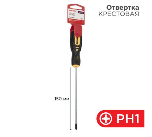 Отвертка крестовая PH 1х150 мм, двухкомпонентная рукоятка  12-6405  REXANT