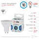 Лампа светодиодная LED MR16-10W-840-GU10  Б0032998  ЭРА