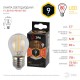 Лампа светодиодная F-LED P45-9w-827-E27 (филамент, шар, 9Вт, тепл, E27)  Б0047023  ЭРА