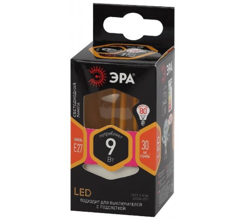 Лампа светодиодная F-LED P45-9w-827-E27 (филамент, шар, 9Вт, тепл, E27)  Б0047023  ЭРА