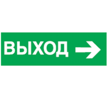 Пиктограмма (наклейка) 14 394 NL-100x200W-E30 (на стену) 14394 Navigator