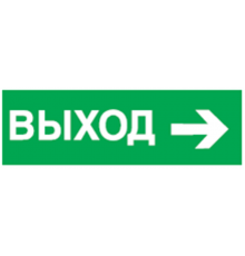 Пиктограмма (наклейка) 14 394 NL-100x200W-E30 (на стену) 14394 Navigator