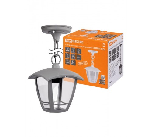 Светильник садово-парковый "СИТИ" НСУ 07-60-001 У1 4-х гранник подвесной серый  SQ0330-1322  TDM