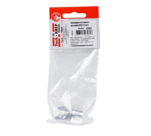 Заглушка-вставка с резьбой М10 (2 шт) - пакет   127432  Tech-KREP