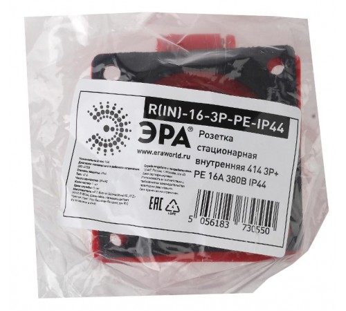 Розетка ЭРА стационарная внутренняя 414 3Р+РЕ 16А 380В IP44  Б0032868  ЭРА