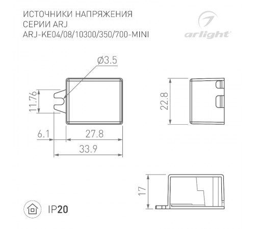Блок питания ARJ-KE04350-MINI (1.4W, 350mA) (Arlight, IP20 Пластик, 5 лет)  030182  Arlight
