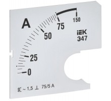 Шкала смен. для амперметра Э47 75/5А-1,5 72х72мм  IPA10D-SC-0075  IEK