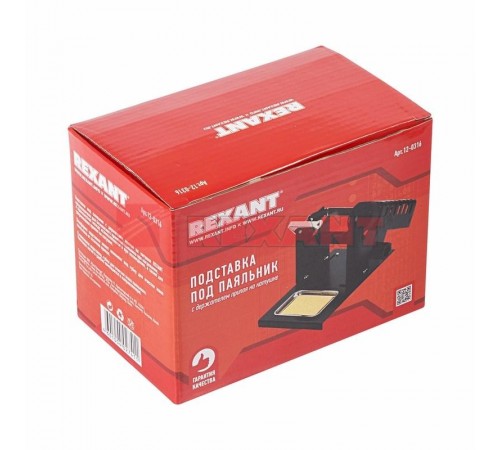 Подставка под паяльник c держателем припоя на катушке  12-0316  REXANT
