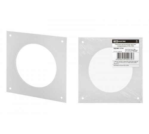 Пластина настенная для круглых воздуховодов, D100  SQ1807-1710  TDM