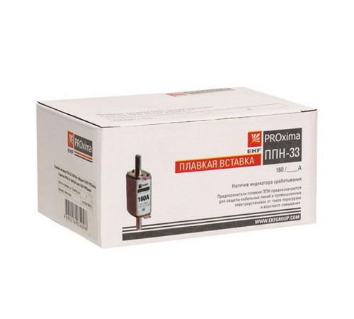 Плавкая вставка ППН-33 160/ 16А габарит 0  fus-33-0/160/16  EKF