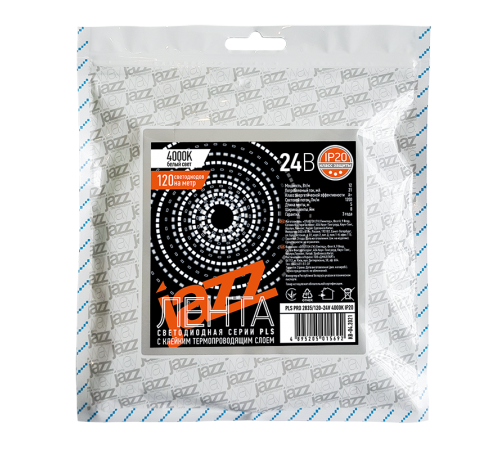 Лента светодиодная PLS PRO 2835/120-24V - 4000K IP20 5m  .5015692  Jazzway