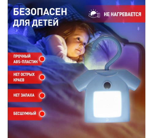 Светильник-ночник NLED-485-1W-SW-BU голубой (48/1344)  Б0049344  ЭРА