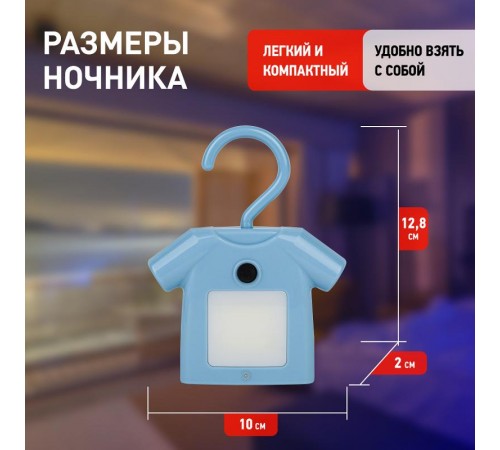 Светильник-ночник NLED-485-1W-SW-BU голубой (48/1344)  Б0049344  ЭРА