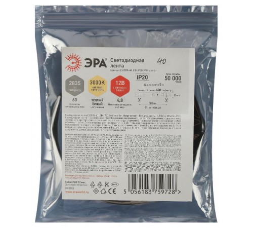 Лента светодиодная 60 диодов IP20 теплый белый цвет LS2835-60LED-IP20-WW-eco-5m  Б0035587  ЭРА