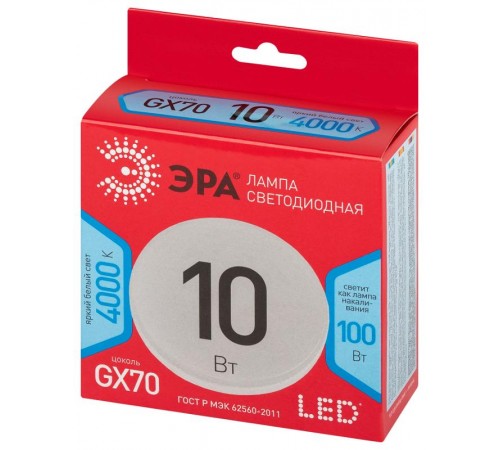 Лампа светодиодная  RED LINE LED GX-10W-840-GX70 R GX70 10 Вт таблетка яркий белый свет  Б0065501  ЭРА