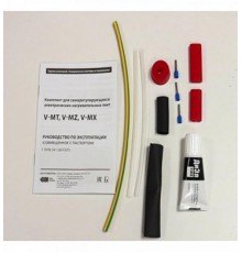 Комплект для заделки электрических нагревательных лент V-MZ  100035466700  Теплолюкс
