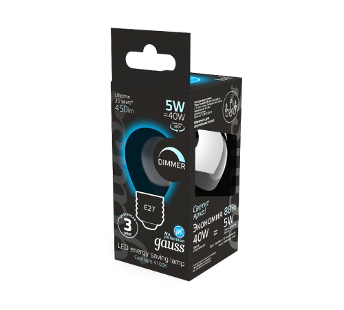 Лампа светодиодная LED 5Вт E27 220В 4100К шар, диммируемая  105802205-D  Gauss