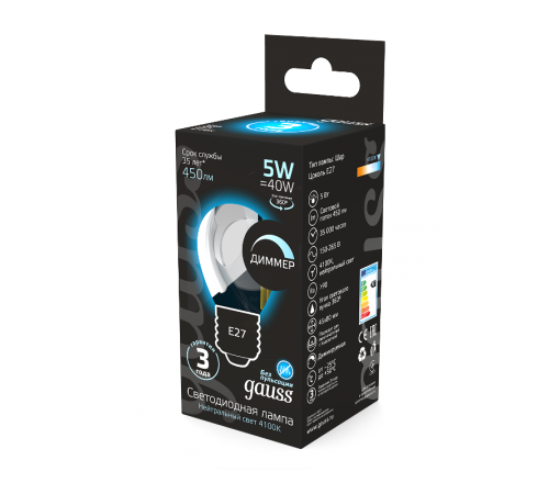 Лампа светодиодная LED 5Вт E27 220В 4100К шар, диммируемая  105802205-D  Gauss