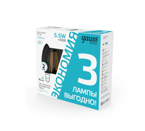 Лампа светодиодная   Basic Filament Свеча 5,5W 530lm 4100К Е14 LED (3 лампы в упаковке) 1/20  1031126T  Gauss