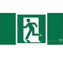 Знак безопасности BL-2915B.E01-01"Выход здесь (лев.)"  a19874  Белый свет