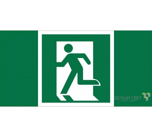 Знак безопасности BL-2915B.E01-01"Выход здесь (лев.)"  a19874  Белый свет