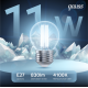 Лампа светодиодная Black LED Filament Шар E27 11W 750lm 4100K  105802211  Gauss