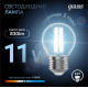 Лампа светодиодная Black LED Filament Шар E27 11W 750lm 4100K  105802211  Gauss