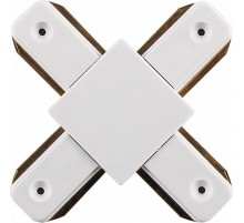 Коннектор для однофазного шинопровода LD1002 Х-образный белый  10330  FERON