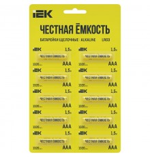 Батарейка щелоч. Alkaline LR03/AAA (10шт/отр. блистер)  ABT-LR03-OP-D10  IEK
