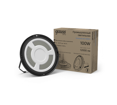 Светильник светодиодный подвесной UFO 100W 12000lm 5000K 175-265V IP65 D230*88мм черный скобка в комплекте  821536300  Gauss