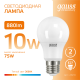 Лампа светодиодная LED 10Вт E27 220В 2700К Elementary A60  23210  Gauss